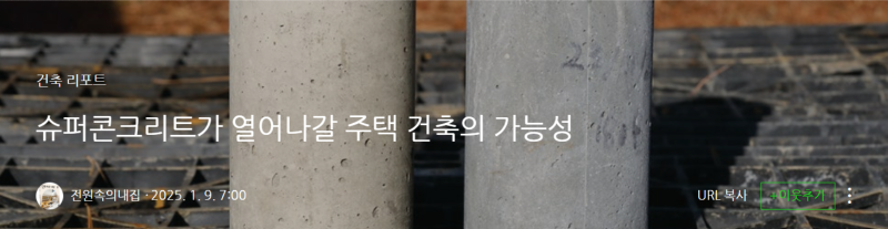 화면 캡처 2025-01-24 152157.png