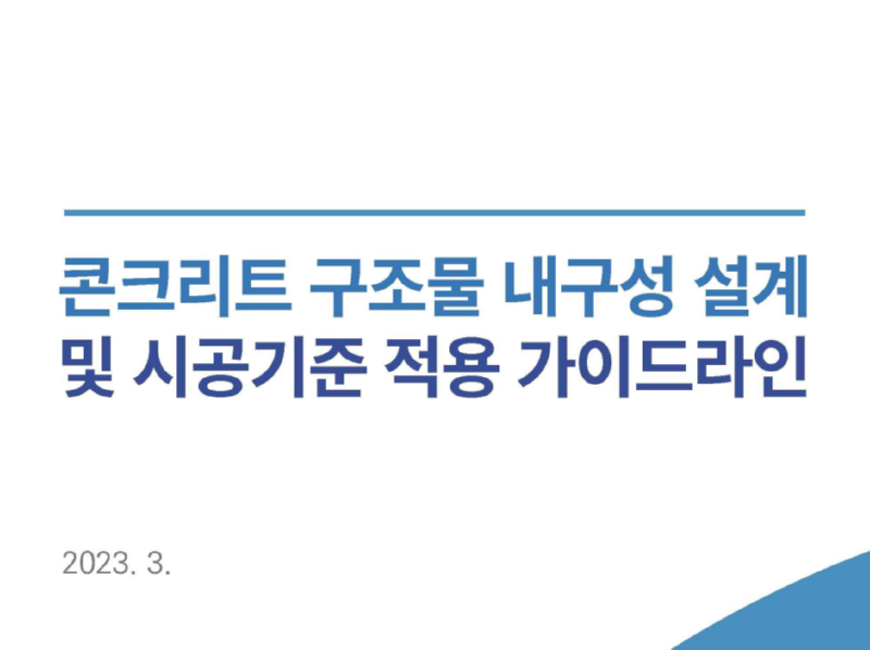 화면 캡처 2025-01-30 104422.png